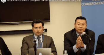 UN Press Conference to Oppose UNHRC Elections of Abusers -Yang Jianli