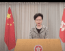 U.N. grants China special address to spin Hong Kong usurpation