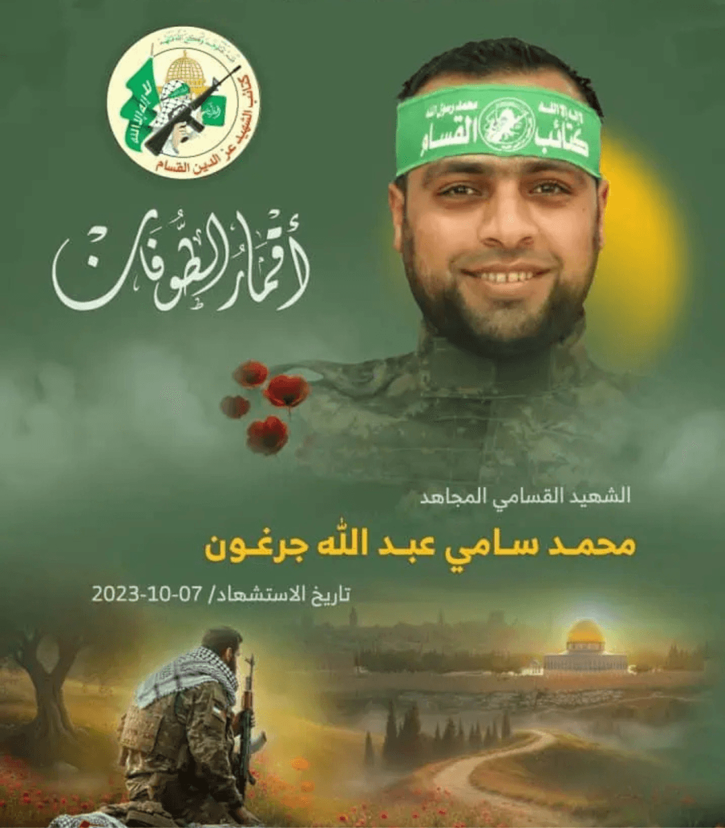 Mohammad Sami Jarghoun Martyr Poster