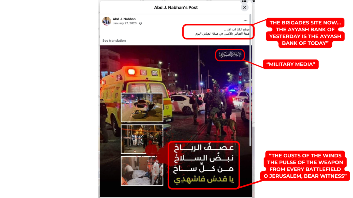 Abdul Repost Hamas Propaganda
