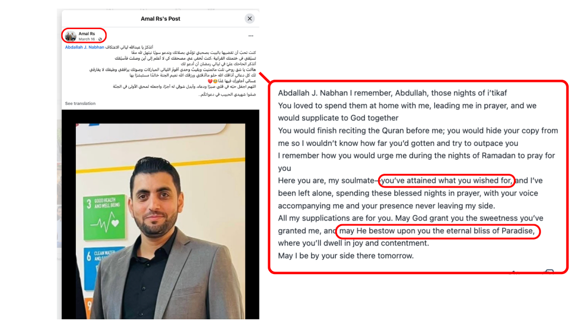 Amal Facebook Memorial Post for Abdullah