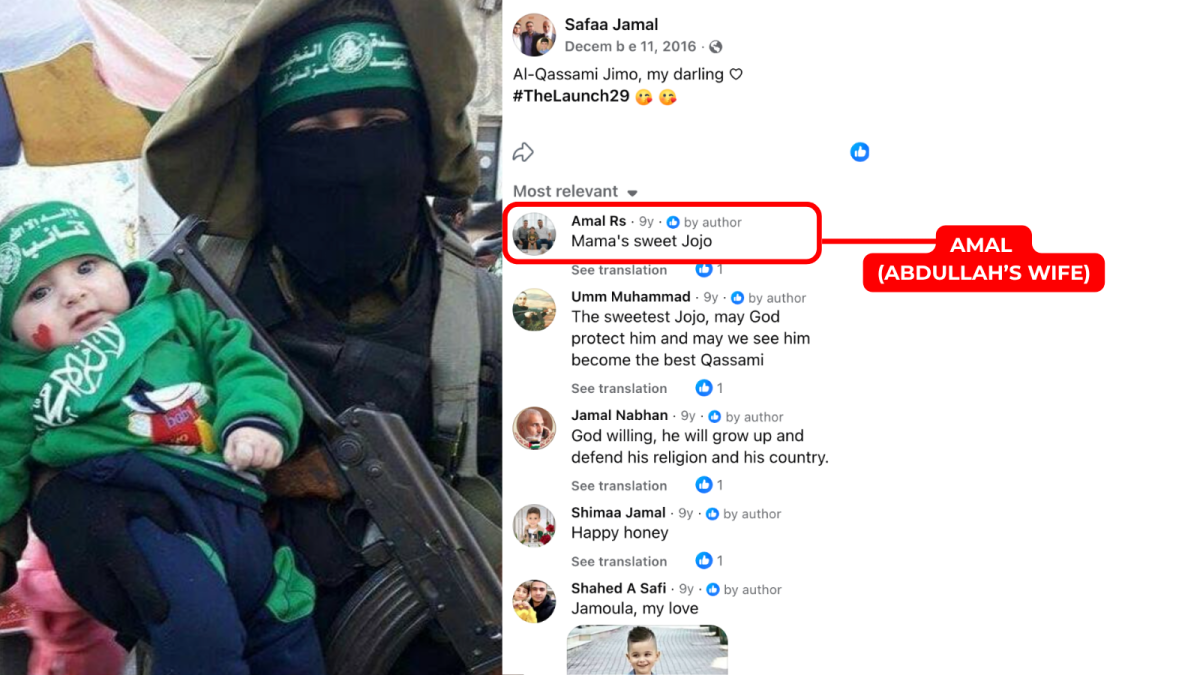 Safaa Facebook Amal Comment