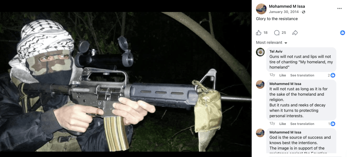 Exhibit 4 - Militant Photo