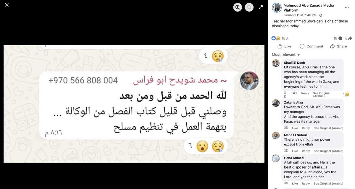 Shuwaideh Dismissal Text