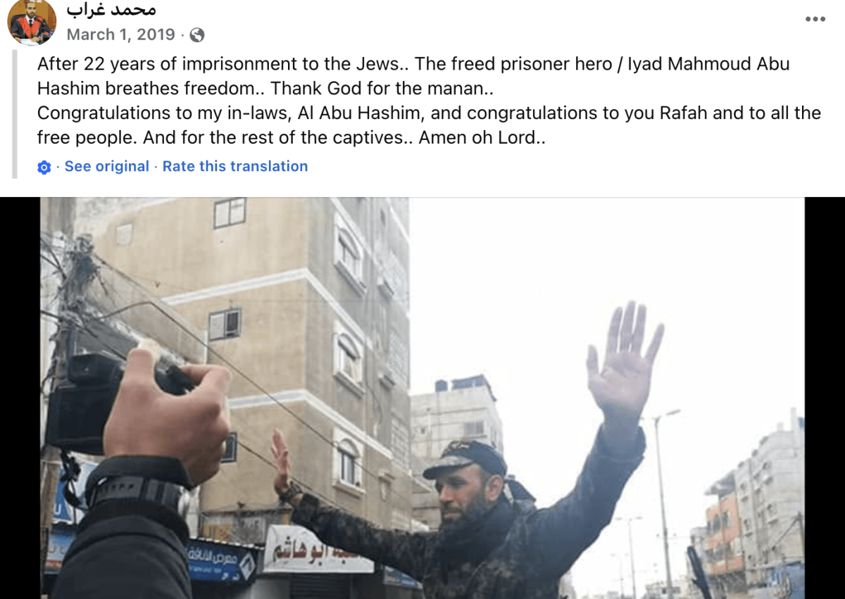 Family Terrorist Celebration Proof