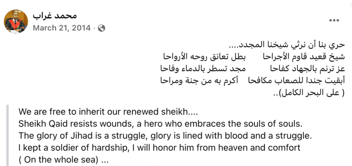 Jihad Glory Post Proof